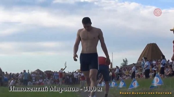 Игр Дыгына 2017: Прыжки