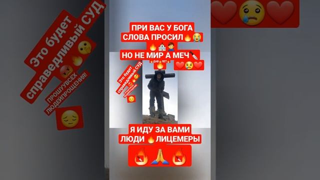 🔥СЛОВО БОГА РАБАМ ГРЕХА СВОЕГО-ЛЮДЯМ В 2022🔥🔪🔥😡🔥РЕВОЛЮЦИЯ В РОССИИ🔥🌋🔥 смотреть онлайн