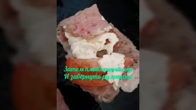 Свиные рулетики... смотреть онлайн