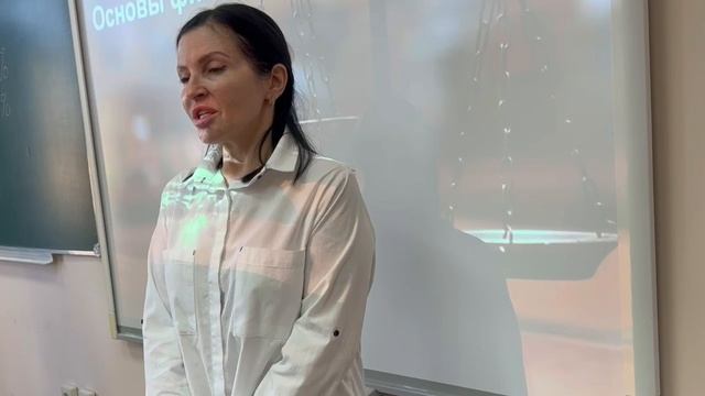 «Основы правовой грамотности» смотреть онлайн