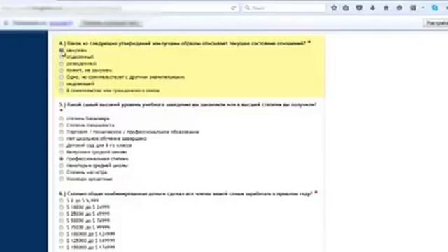 THW Global регистрация и первые деньги смотреть онлайн
