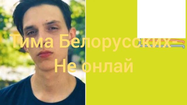 Угадай песню по тексту