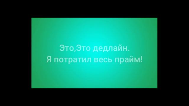 УГАДАЙ ПЕСНЮ ПО СТРОЧКЕ