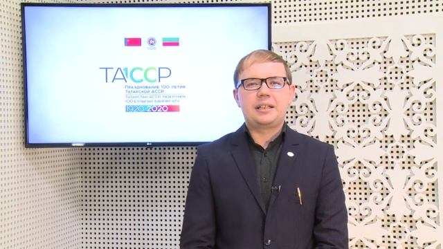 ТАССРның 100 еллыгына. Шагыйрь Булат Ибраһимов шигырьләре смотреть онлайн