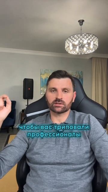 Психотравму самому не убрать смотреть онлайн