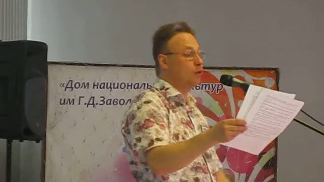 Павел Куравски читает стихи заочных участников смотреть онлайн