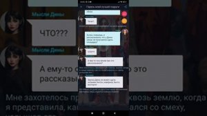 парень моей лучшей подруги Взахлёб РОМАНТИКА ДРАМА