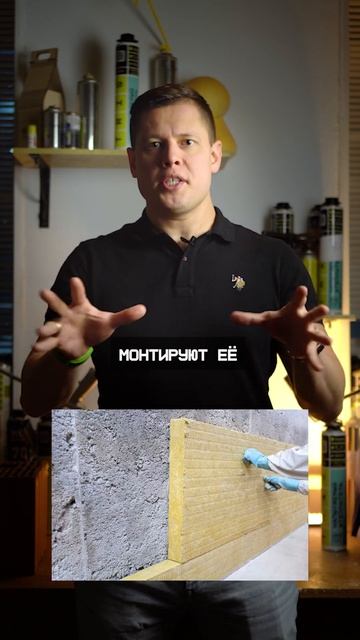 ЭТО приведет к ПЛЕСЕНИ в твоем доме! #плесень #утепление #минеральнаявата