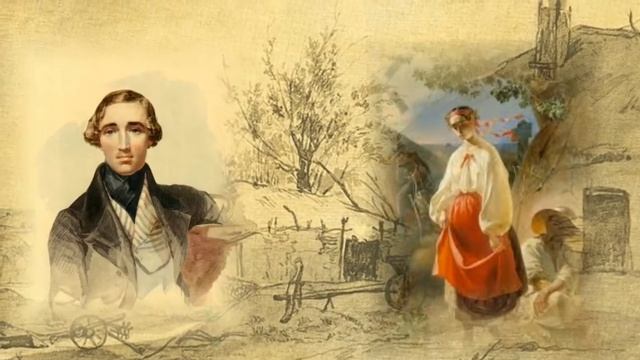 Творча спадщина Т. Г. Шевченка у світовому культурному контексті смотреть онлайн
