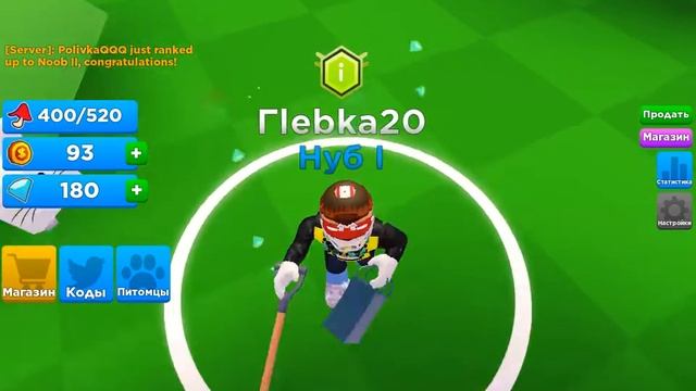 Роблокс Симулятор сбора грибов [СТАЛ ГРИБНИКОМ ГОДА?]