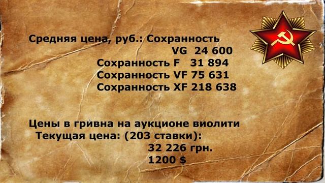 САМЫЕ ДОРОГИЕ И РЕДКИЕ МОНЕТЫ СССР!!! смотреть онлайн