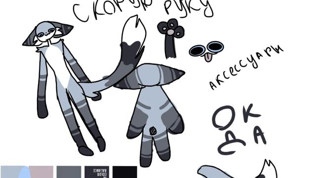 новая ос:') ( рисовал НЕ Я) ч.о. смотреть онлайн