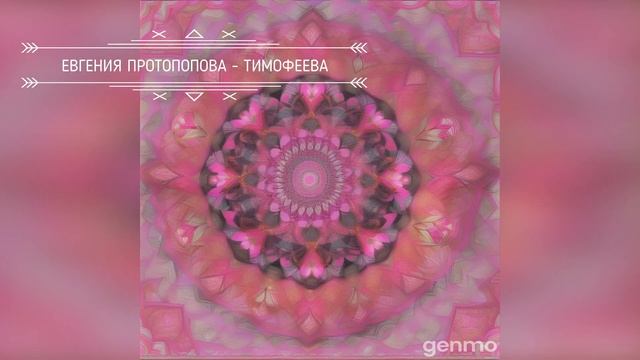 МАНТРА НА МОЛОДОСТЬ КРАСОТУ И ОМОЛОЖЕНИЕ., УСТРАНЕНИЕ ДЕФЕКТОВ КОЖИ, ФИГУРЫ, ЗАПУСТИТЬ ВРЕМЯ ВСПЯТЬ смотреть онлайн