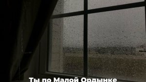 Антон Токарев - Седьмой лепесток (lyrics) || Текст песни