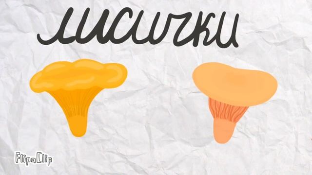 Несъедобные грибы смотреть онлайн