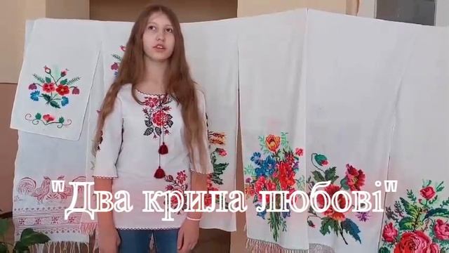 Два крила любові смотреть онлайн