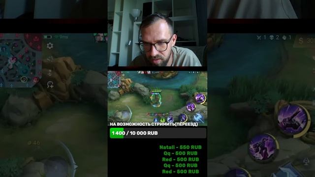 ПОТ СОПЛИ СЛЮНИ И ЭТО МИФ В Mobile legends #мобайллегендс #moba #mobilelegends #shorts #mlbb #фанни смотреть онлайн