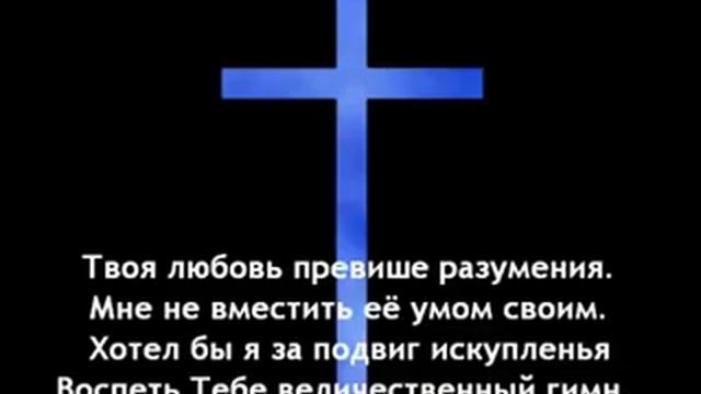 За что меня Ты любишь смотреть онлайн