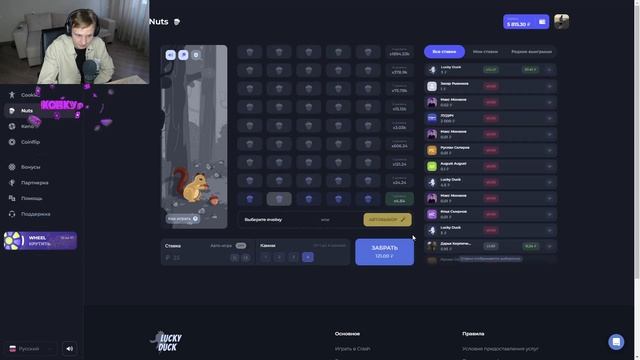 ХОТЕЛИ ИДЕЮ? ОКЕЙ, НУЖНО ВЫБИТЬ 3000x на ЛАКИ ДАК! смотреть онлайн