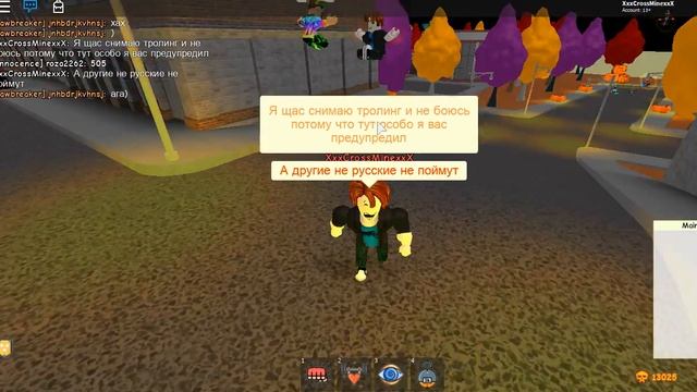 Тролинг скином нуба в Super Power Training Simulator