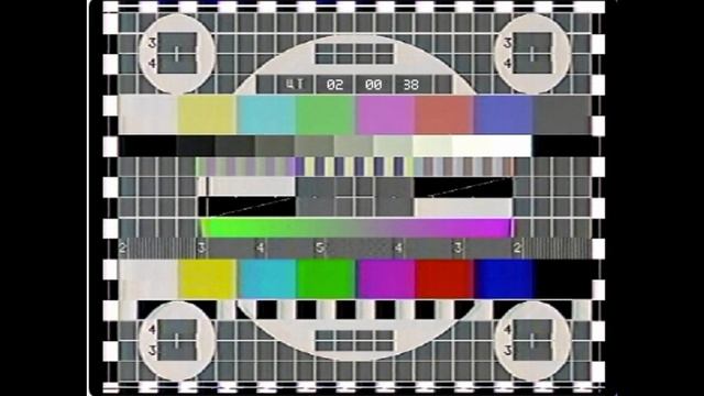 (Фейк) Конец Эфира (Мульт Mol, 15.07.2020) Эфирное-Аналоговое Версия смотреть онлайн