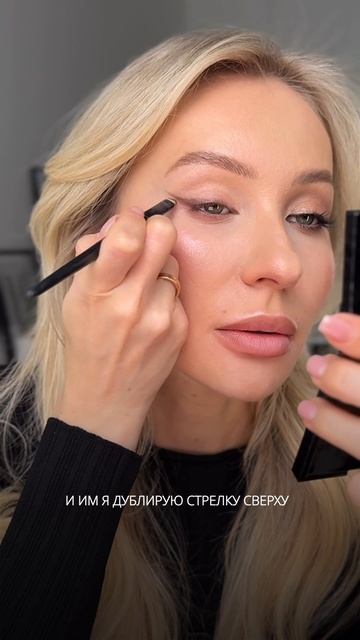 Оцениваем макияж от 1 до 5🌟 смотреть онлайн
