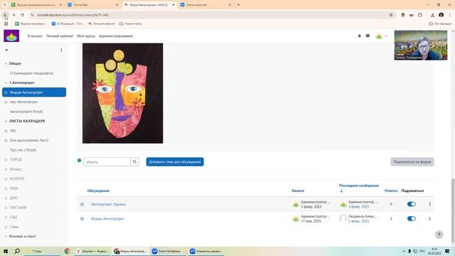Как Добавлять фото на площадку смотреть онлайн