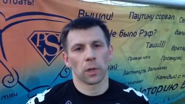 Флеш-интервью игроков команды " НьюТек Сервисез" смотреть онлайн