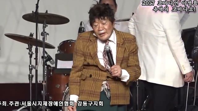 추억의 코미디쇼 배삼룡식 옛날코미디 제1부 구봉서 서영춘 송해 이주일 이기동 남철 남성남 смотреть онлайн