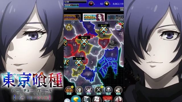 I CALLED IT, TAKIZAWA COMING SOON + STATS AND SKILLS / Tokyo Ghoul Re Invoke смотреть онлайн