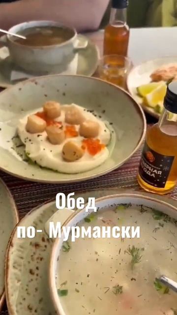 Палтус .гМурманск 22.04.2023 смотреть онлайн