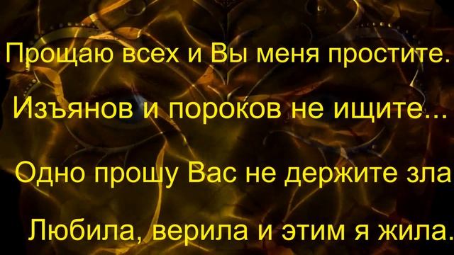 Прощение смотреть онлайн