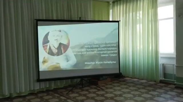 "Алаштың ардақтылары" атты әдеби-музыкалық композицияны смотреть онлайн