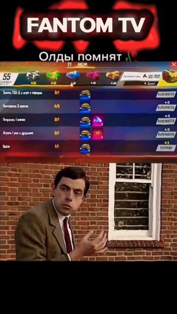 Олды помнят🥺🥀 #фрифаер #freefire #стримфф #ff #garena #editfreefire смотреть онлайн