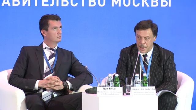 Mikhail Barshchevskiy At The First Moscow International Foreign Investment Forum