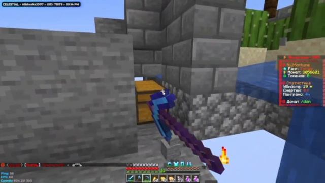 FunTime гриф базы но что-то пошло не так c лучшим читом Celestial Recode 1.16.5 смотреть онлайн