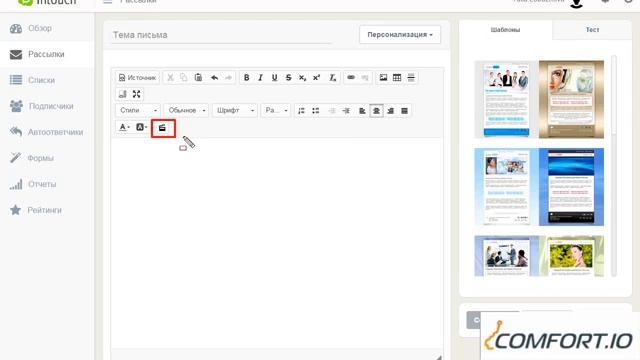 Как отправить открытку Invideo через InTouch смотреть онлайн