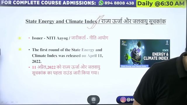 April Monthly Current Affairs 2022 | Complete Current Affairs Revision 2022 For All Exams | Aman Si смотреть онлайн