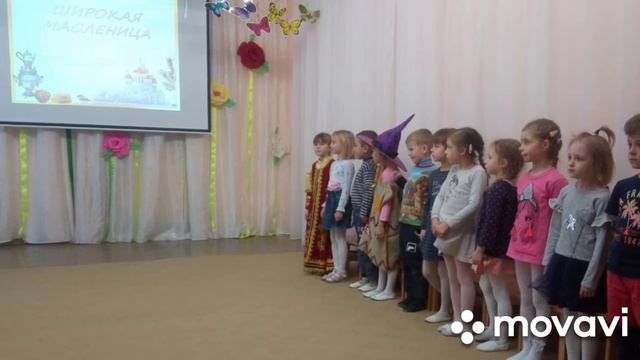 МБДОУ # 34. Масленица 2021. смотреть онлайн
