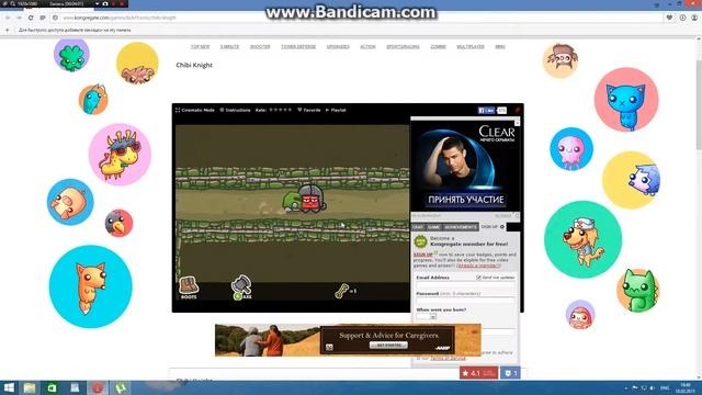 Chibi Knight смотреть онлайн