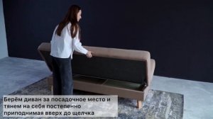 Как разложить диван с механизмом «книжка»?