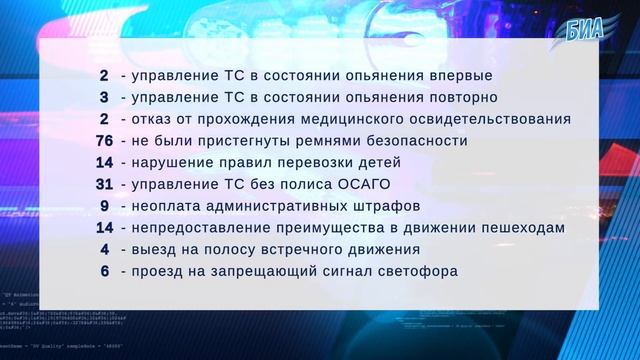 «Новости 19:32» 27.03.2024 смотреть онлайн