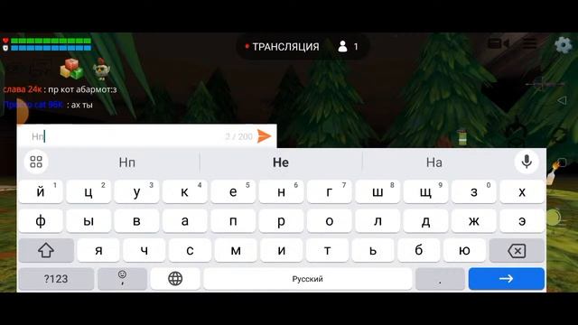 Стрим вечером смотреть онлайн
