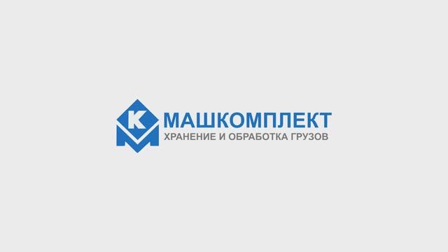 Машкомплект Открытие смотреть онлайн