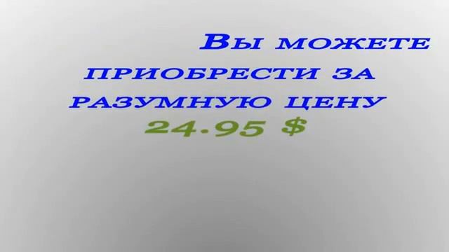 Лучшие инструменты для вашего бизнеса Pure Leverage. смотреть онлайн