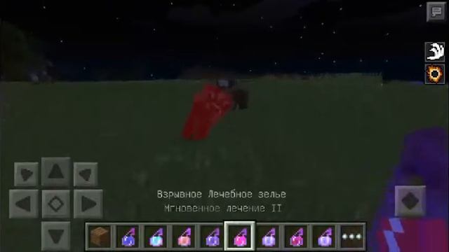 Багнутая корова в майнкрафт.