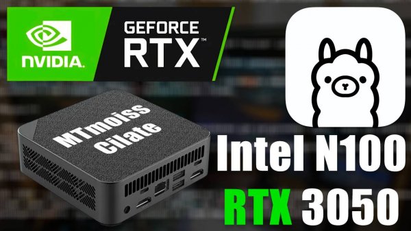 Внешняя видеокарта с мини пк на Intel n100! Как и зачем?