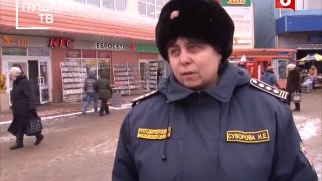 Рейд по рекламе в Пушкино смотреть онлайн