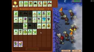 Plants vs  Zombies GOTY Edition-Прохождение-Не надо грибов ! №8