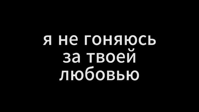 Да, опять просто текст на фоне   Keendy   Не более   ЯРКИЕ КАДРЫ!!